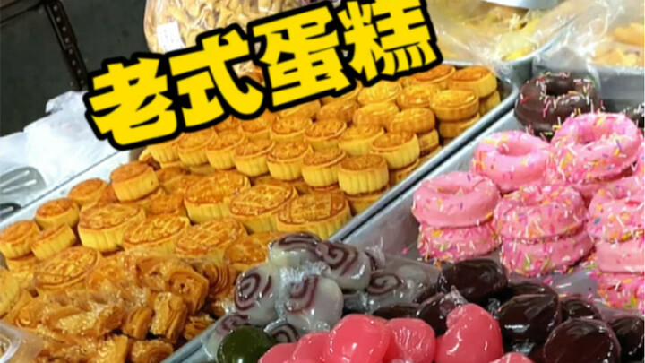 A dazzling array of old-fashioned cream-and-jam-filled breads 😋🍯