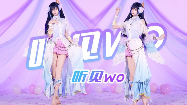 เลสเบี้ยนก็มา "Hear WO!"