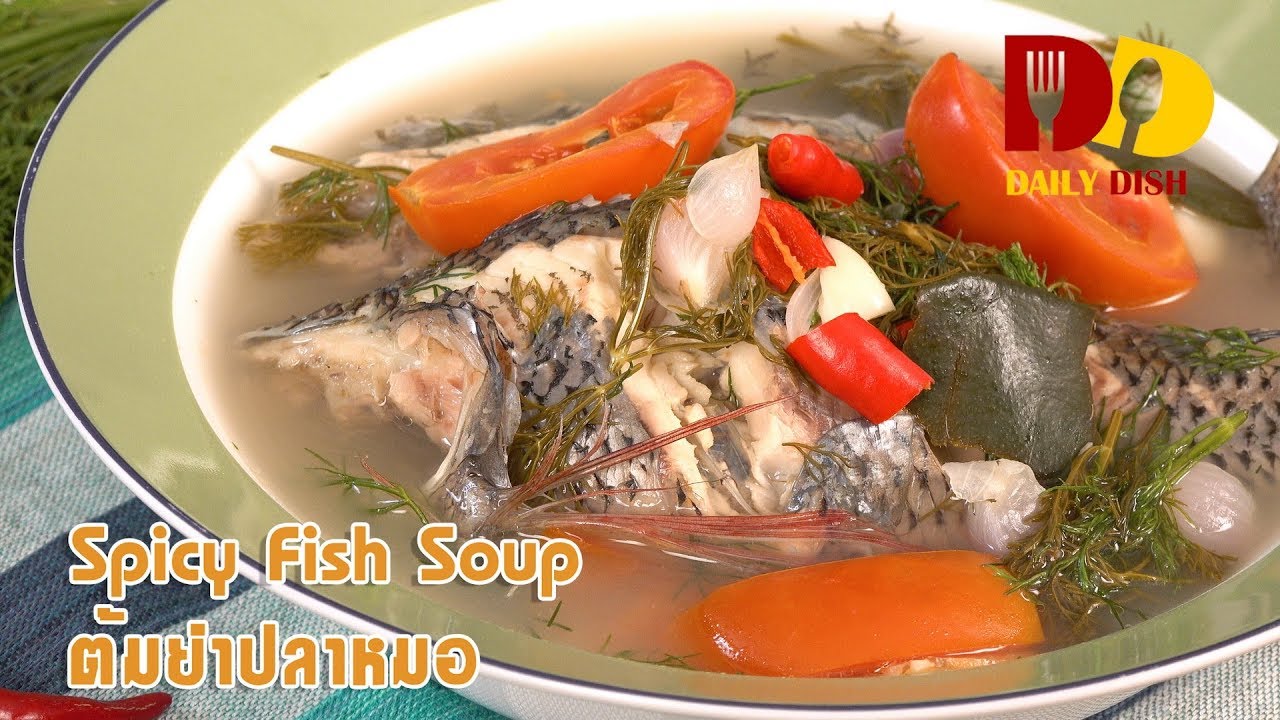 Spicy Fish Soup  Thai Food  ต้มยำปลาหมอ_bilibili