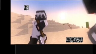 [GMV]Pertarungan gagah dari <Minecraft>|<Gu Yong Zhe>