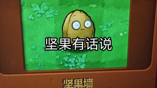 喜欢一个植物不需要理由