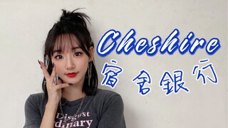 【ธนาคารหอพัก】มงกุฎน้อยตีหนึ่ง!! ｜ทำไมซีเรียสจัง? เข้ามาหัวเราะกันได้เลย