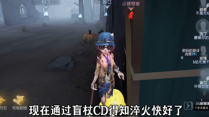 Do you know who on the entire estate is most afraid of small animals?