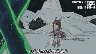 第168集，儒家和道家共同的青睐者