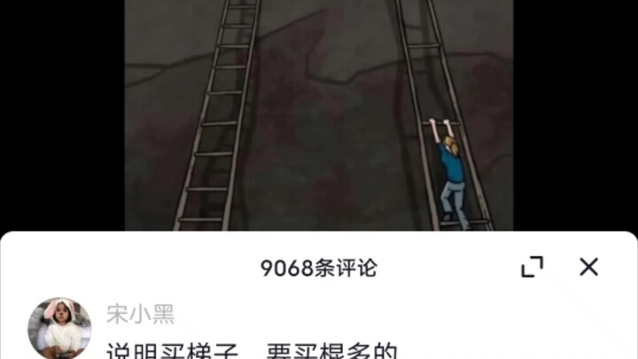 คุณเข้าใจอะไรแล้ว? ก็เข้าใจว่าซุปไก่ไม่อร่อยนี่เอง