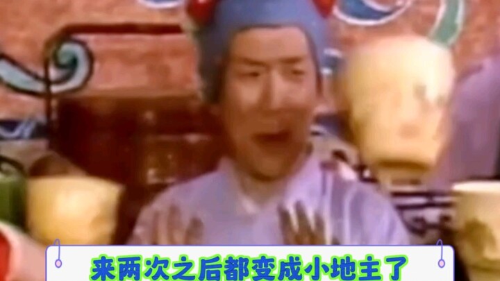 I’d like to play the role of Granny Liu once too.
