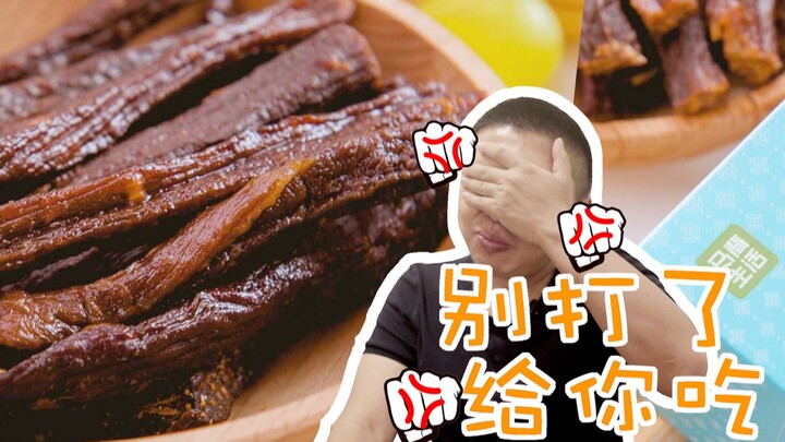 老板犯错，补偿员工1400的商务座还被打，40块钱的牛肉干搞定了？！