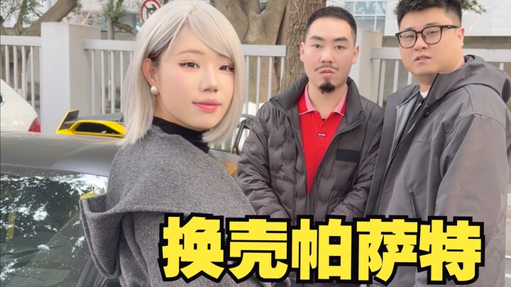 ขยันเรียนหนักสุดท้ายต้องได้ผล รถคันใหม่ที่เลือกมาช่างยอดเยี่ยมจริงๆ