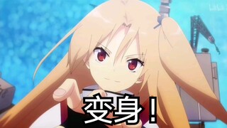 假  面  骑  士