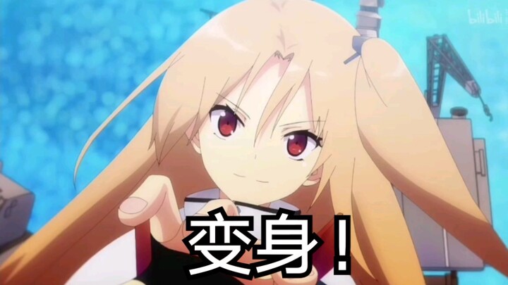 假  面  骑  士