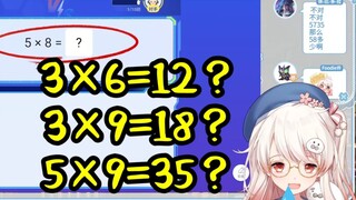 【白神遥】数学天才重出江湖，5×8这次没算错！