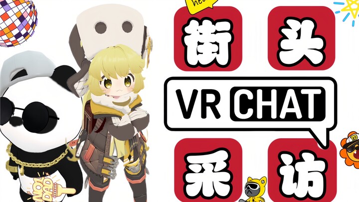 [Phỏng vấn hot girl trên VRChat] Theo bạn, câu sáo rỗng mà các chàng trai hay nói nhất là gì?