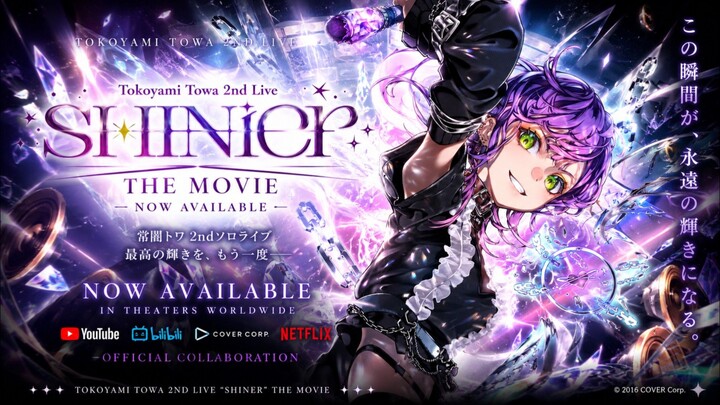 tokiayami towa second concert the movie