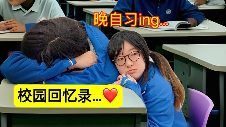 School Memories: What’s all the chatter and hustle during evening self-study?!