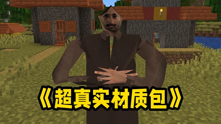 “Super Realistic Texture Pack”