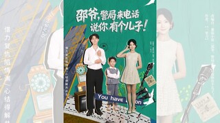 THIỆU GIA, CẢNH SÁT GỌI TỚI NÓI NGÀI CÓ MỘT ĐỨA CON TRAI