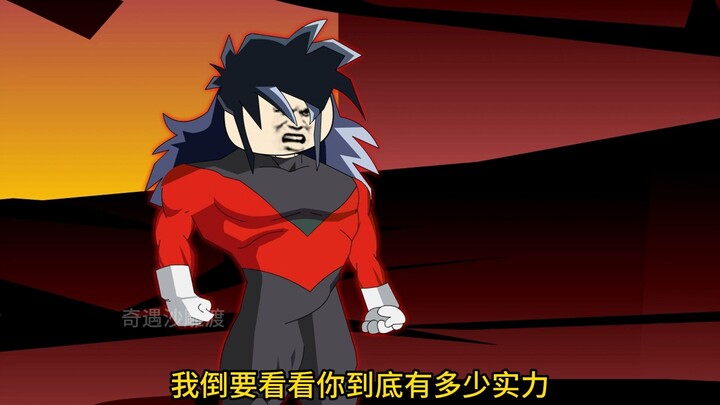 穿越到龙珠世界成为贝吉塔第两百三十集