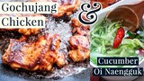 1+1 HOT Gochujang Chicken & COLD Oi Naengguk!