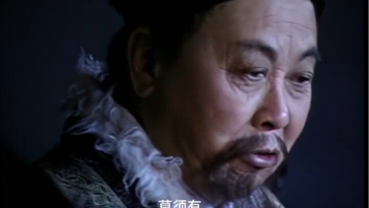 什么才是真正的《满江红》……