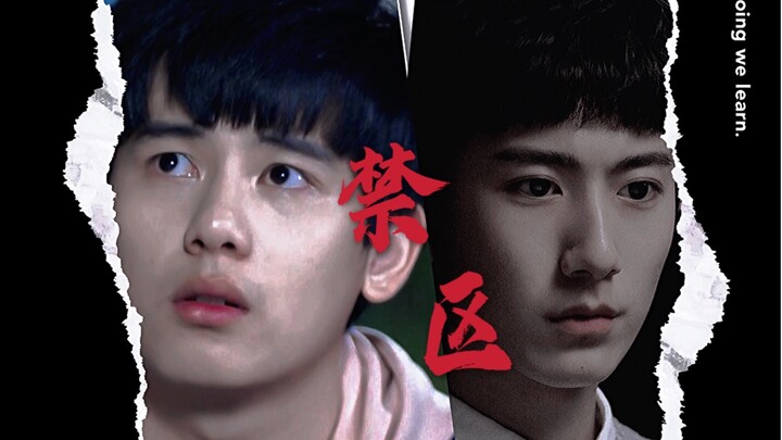 【Yu Liang × Waktu】Zona Terlarang | Kepribadian Ganda | Mobil | Selain dirimu, apa lagi yang bisa mem