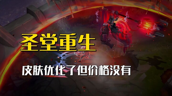 The Temple Iron Man is way stronger after the nerf! But 2k is just too much—might as well just find 