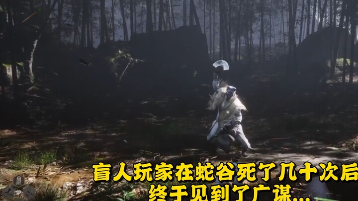 Defeat Guangmou in a high-paced Black Myth battle in 3 minutes. So cool!