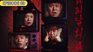 [ENG SUB] Midnight Horror Story S4 (EP 03)