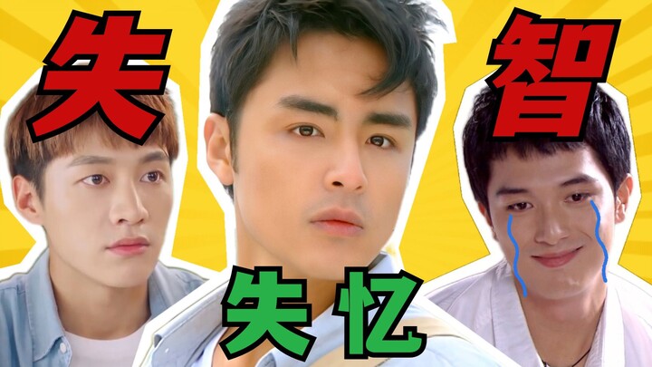 【Hoàng tử hóa ếch】 So sánh châm biếm kỳ 4 【Kinh ngạc! Tổng tài mê mẩn cầu trượt!?】