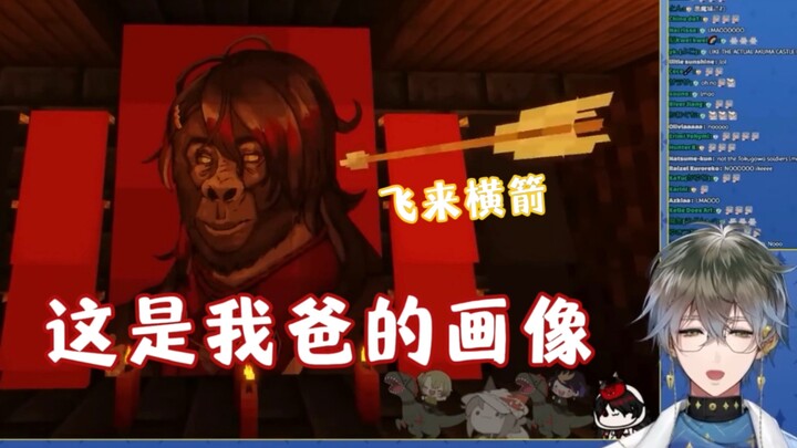 【多视角/MC联动】当Luxiem发现恶魔古堡里的猩猩画像时