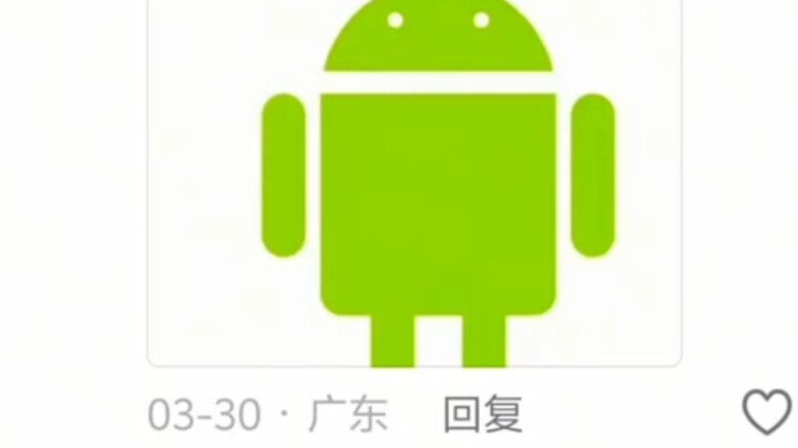 ผมจะพูดแค่ว่า Android Card
