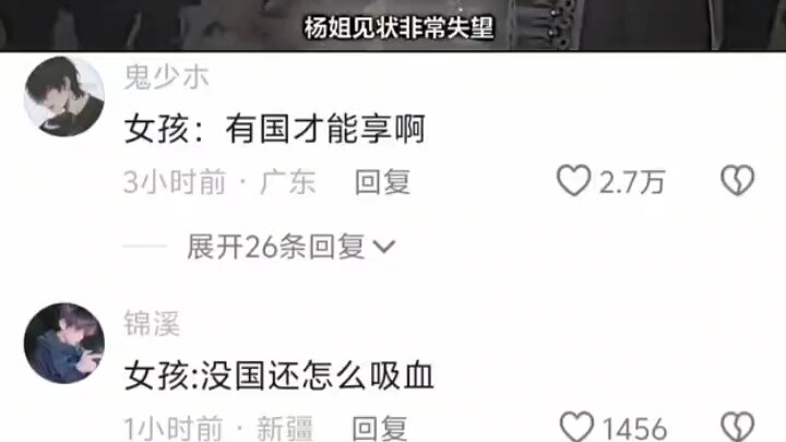 สาว: มีประเทศถึงจะได้สิทธิ์ใช้สอย