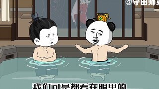 第59集 忽悠李泰