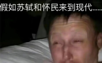 苏轼：我说这东坡肉不正宗它就不正宗