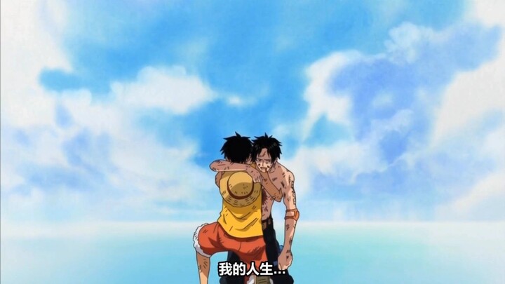 luffy and ace