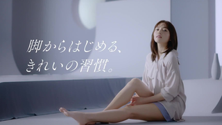 إعلان كاواغوتشي هارونا للجوارب الحريرية