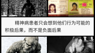 [Issue M] If you're experiencing this, you might already be a psychiatric patient.