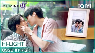 ผมมองยักษ์ตัวดำได้ตลอดชีวิตเลยนะ | บรรยากาศรัก Love in the Air EP.13| iQIYI Thailand