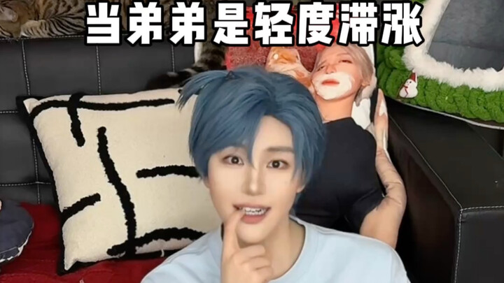 Mom, Da Tong has new symptoms again!