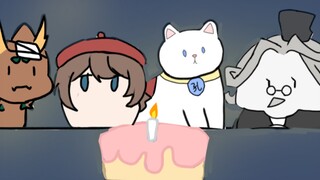 《鸡录员的鸡窝》(不算是)——孔喵人的生日