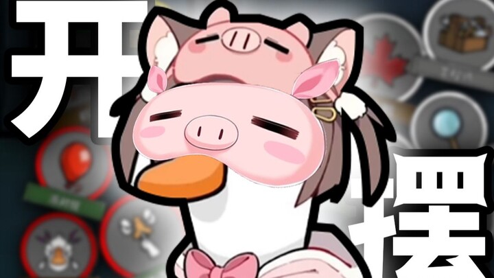 Trò chơi này đang chơi thì bỗng nhiên bỏ cuộc luôn [Goose Goose Duck]