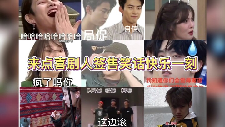 Hilarious Highlight Reels from Idol Sign-Down Events! I Can’t Stop Laughing — Kim Min-kyu / SEVENTEE