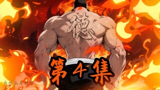 抡语第4集，制作时我都忍不住笑了