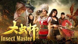 🇨🇳  大虫师之异形  Insect Master (w/Eng sub)  2019