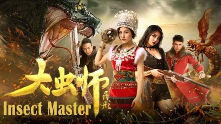 🇨🇳  大虫师之异形  Insect Master (w/Eng sub)  2019