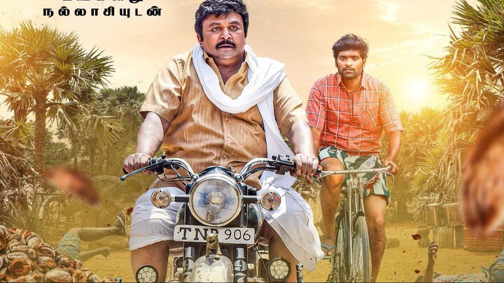 Rajaputhiran_2025_Tamil_HQ_HDRip_1080p