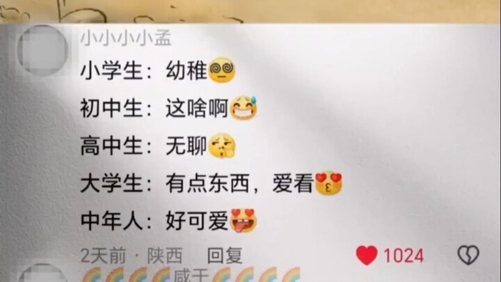 Xem xong, ánh sáng đã xuyên qua tấm ván quan tài rồi!