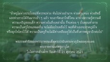 บาปบริสุทธิ์live_2