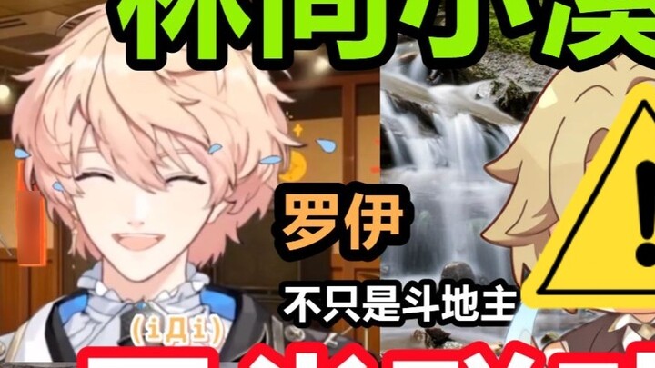 Nếu bạn quên tắt micro khi đi vệ sinh trong lúc phát sóng trực tiếp thì sự nghiệp thần tượng ảo của 