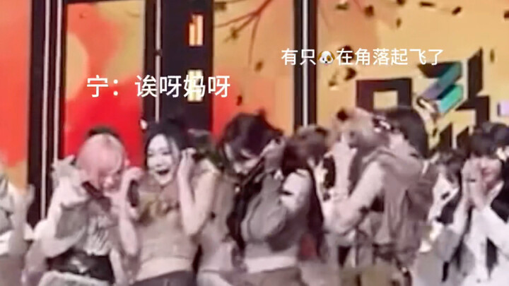 Who’s going to make me laugh now that I’ve left aespa? The girls are performing skits every single m