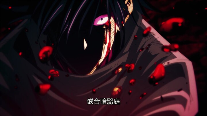 “Taman Bayangan Chimeric”